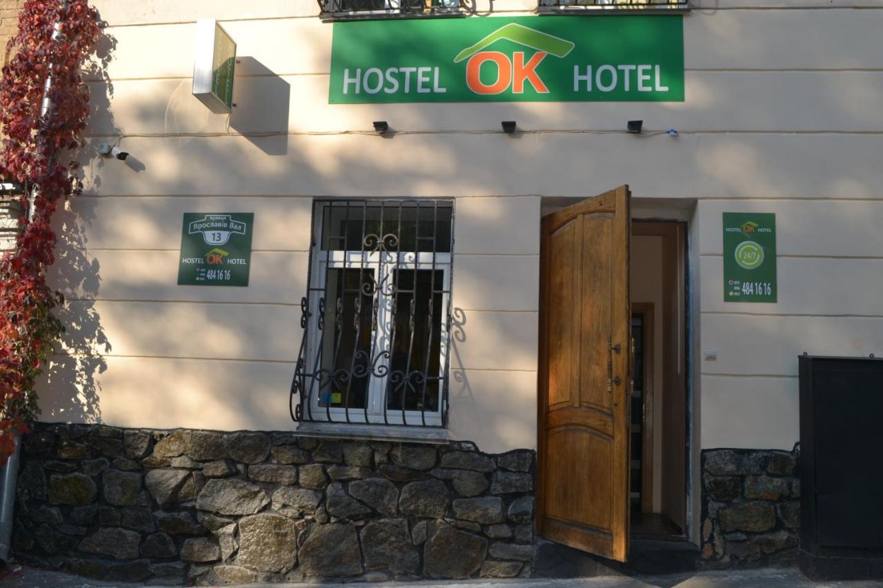 Hostel Ok Hotel Kiev Exterior foto