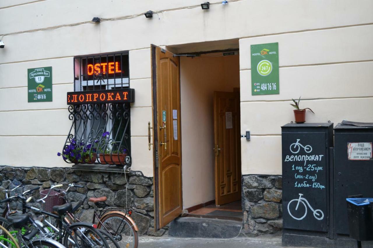 Hostel Ok Hotel Kiev Exterior foto